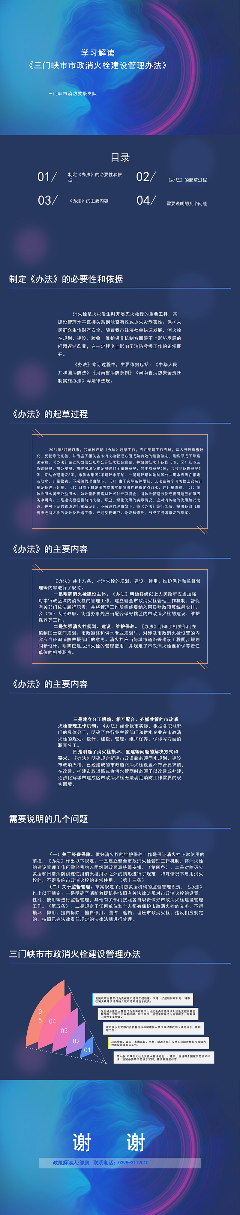 MG游戏官网