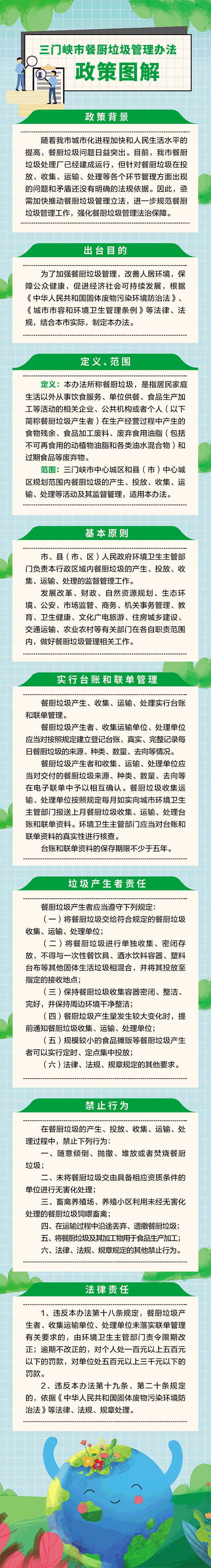MG游戏官网