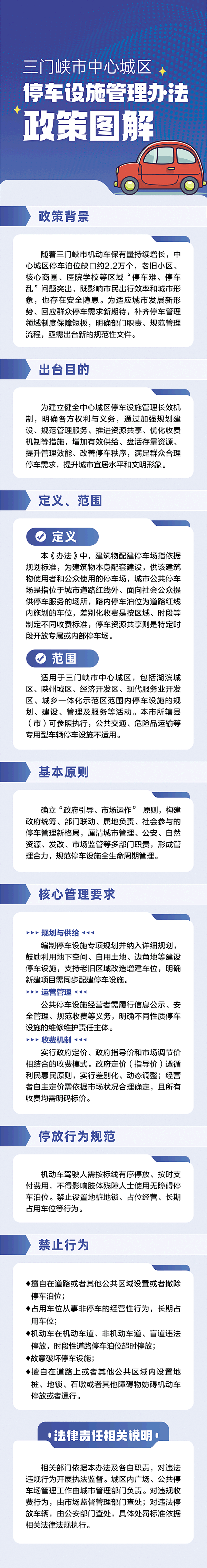 MG游戏官网