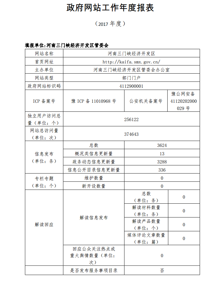 MG游戏官网
