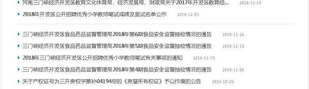 MG游戏官网