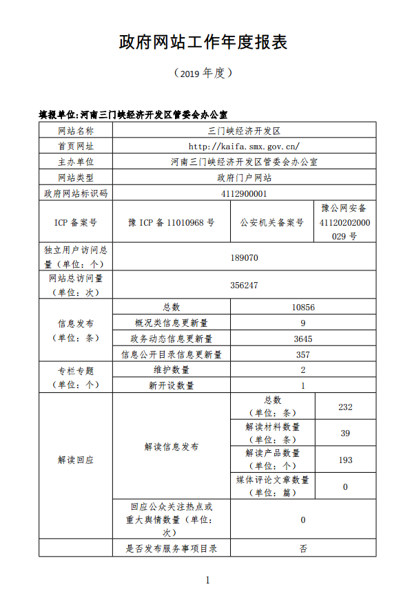 MG游戏官网