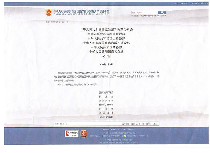 MG游戏官网