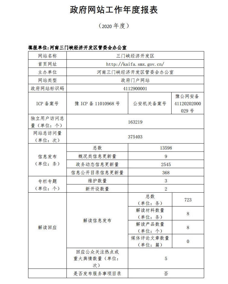 MG游戏官网