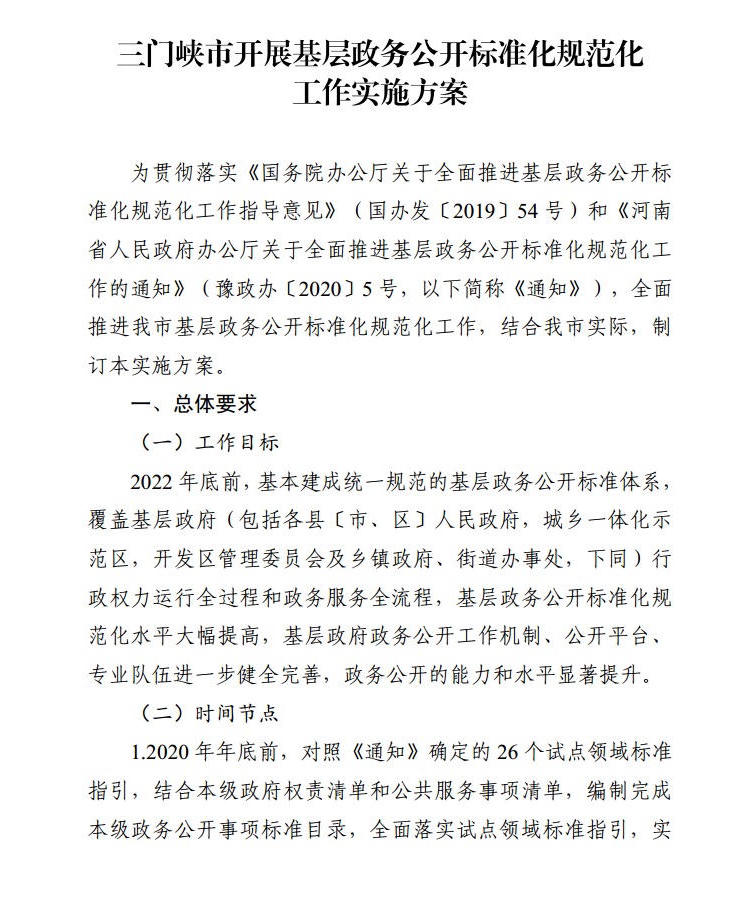 MG游戏官网