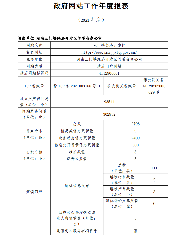 MG游戏官网