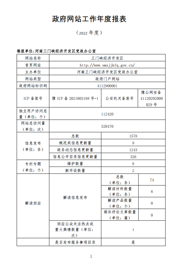 MG游戏官网