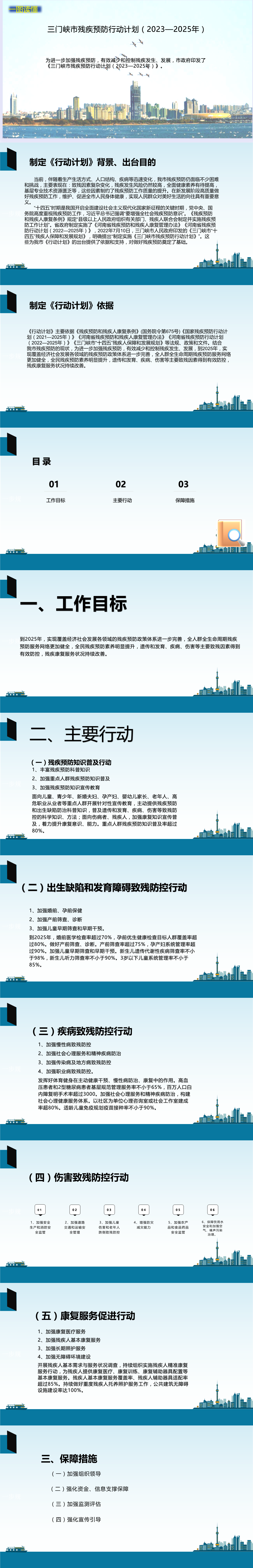 MG游戏官网