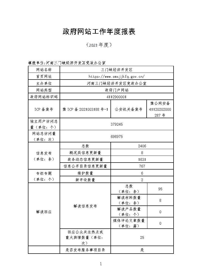 MG游戏官网
