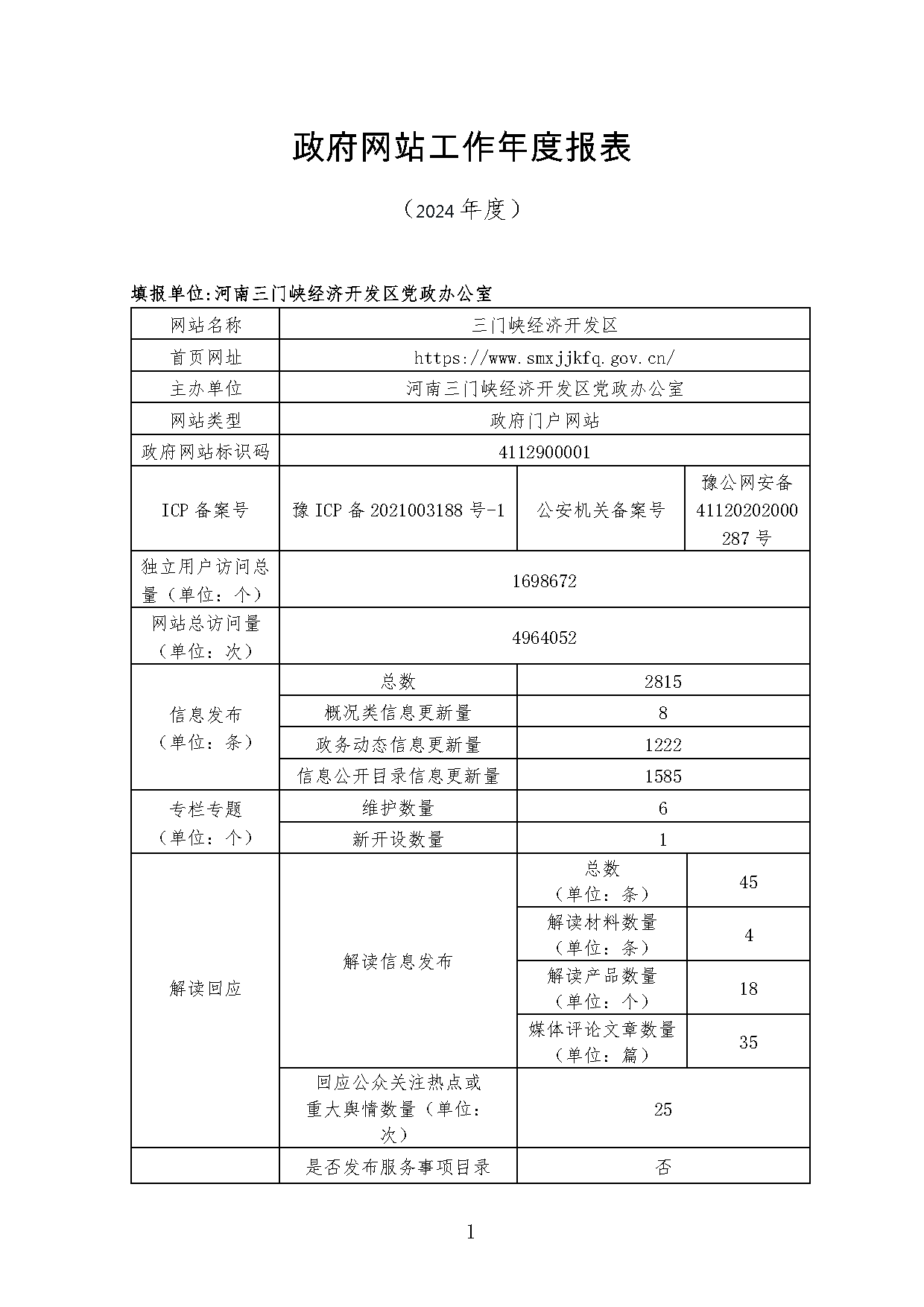 MG游戏官网
