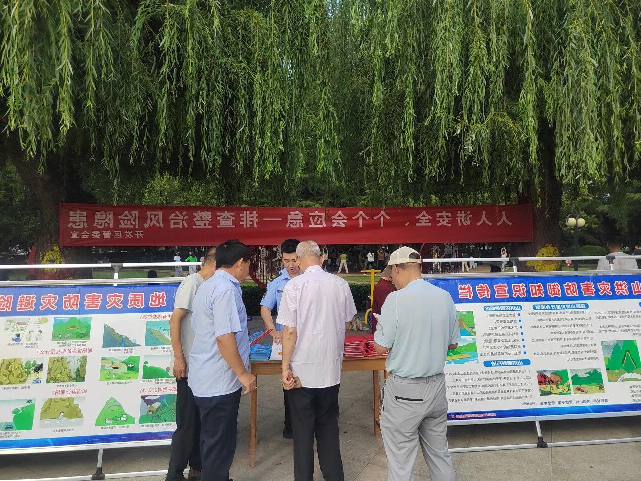 MG游戏官网